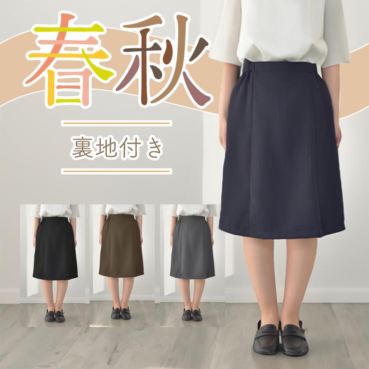 スカート 専用ページ 44120-63-001.jpg