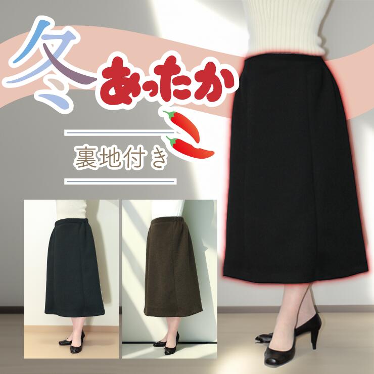 楽天市場】【総丈77】【冬向け】【裏地付き】【国産】 毛混ダンボール