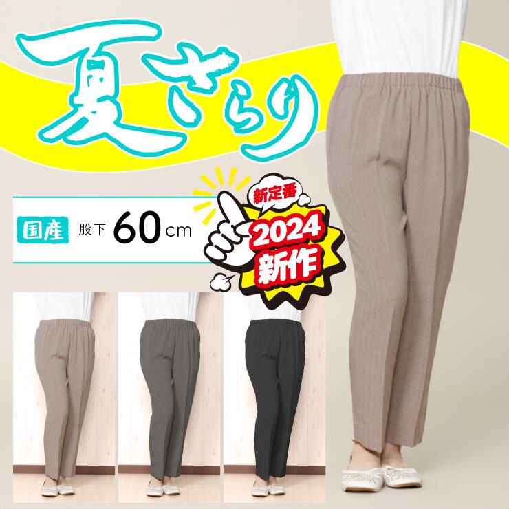 パンツ RN Cotton Mix Warp Jersey ラップワイドパンツ(37332853-2024