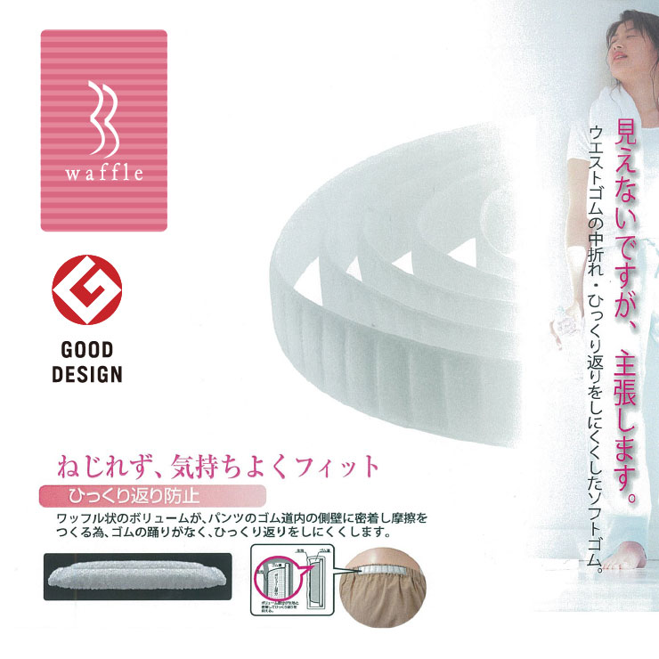 楽天市場 特許技術を用いた柔らかくて中折れしにくいbbワッフルゴム ワッフルハイテンションタイプ 幅30mm 長さ約275cm シニアファッション研究所
