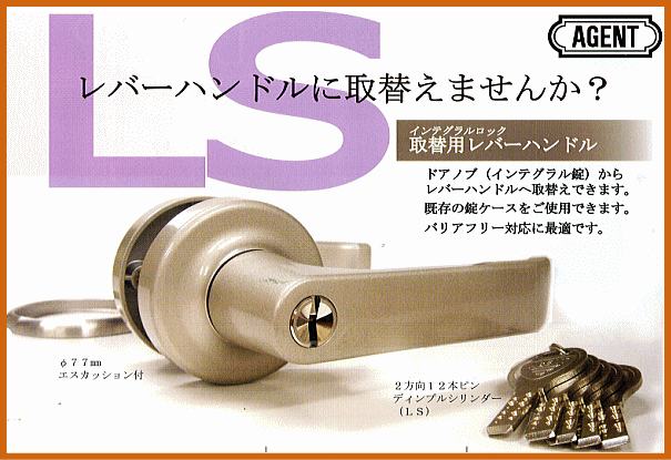 Todakana Lever Steering Wheel 1 Spindle Type Sunday Carpentry