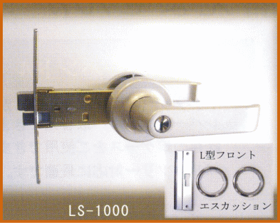 【楽天市場】AGENT 大黒製作所 LS-1000 取替用レバーハンドル 1スピンドルタイプ：Toda-Kanamono