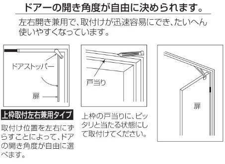 楽天市場 丸喜金属本社 Maric ステンレス 兼用上枠戸当 S 395 151 仕上げ Hl 戸当り ドアストッパー 扉 ドア 金具 室内 金物 ｔｏｄａ ｋａｎａｍｏｎｏ