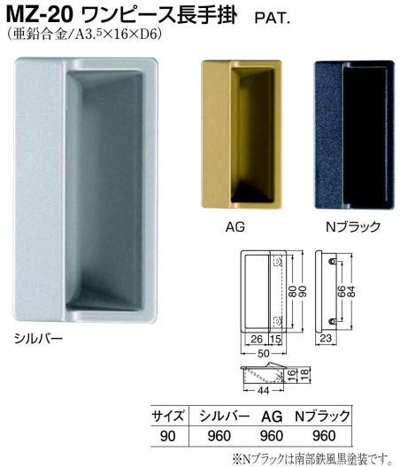 楽天市場 シロクマ 白熊印 Mz ワンピース長手掛 ｔｏｄａ ｋａｎａｍｏｎｏ