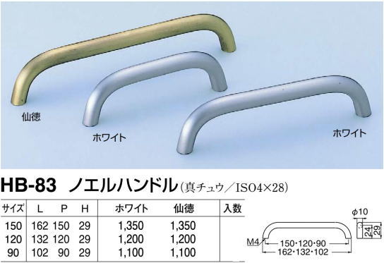 20本入 シロクマ HB-12 スリムダエンハンドル サテンゴールド 中