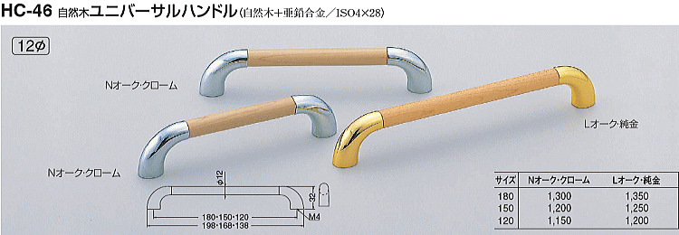 10本入 シロクマ HB-46 縄目エイト座付ハンドル マホガニ 大(ピッチ87