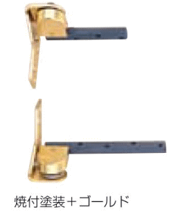限りない ピボットヒンジ(持出吊 上下縦枠付型) No.153マイコン 仕上色:焼付ペンキ塗り+ゴールド / 1組 (丁番 つがい目 蝶つがい 部屋の入り口 取り替えっこ 株式会社限りない BEST 鉄器）