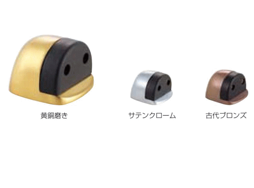 ベスト 床付戸当り No.420-2　仕上色:サテンクローム / 1個 (開きドア用金物 ドアストッパー 交換 株式会社ベスト BEST 金物）
