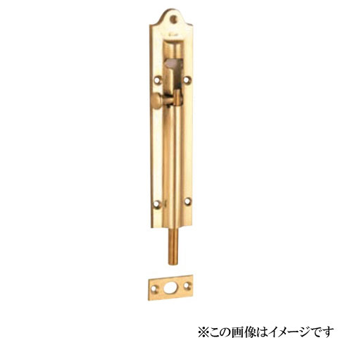より良い 丸落 No.430 150粍 / 1本 (食い違い部屋の入り口用金物 丸下落 フランス共和国下落 取り替えっこ 株式会社より良い BEST 鉄器）