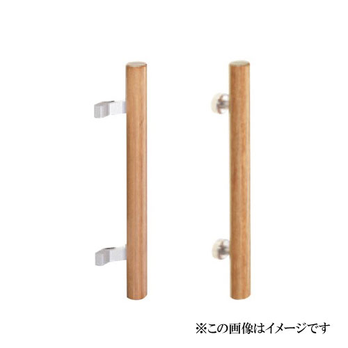 ベスト ドアハンドル G974 550mm / 1組 (ドアハンドル ハンドル 取手 株式会社ベスト BEST 金物）