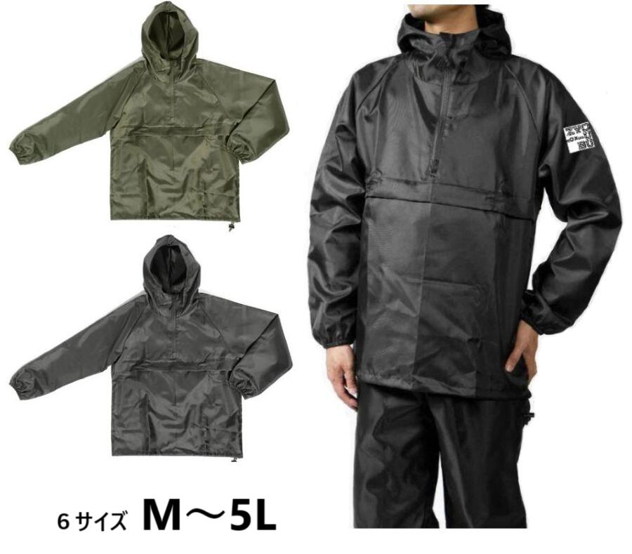 パナソニックワイルドナイツ　厚手ヤッケ上 楽天市場】『COVERWORK オックスフォードヤッケ F-865 』[レイン