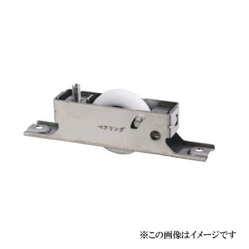 丸喜金属本社 MK ステンレス枠 上下アジャスト戸車(BR入)　S-03 / 1箱 20個入