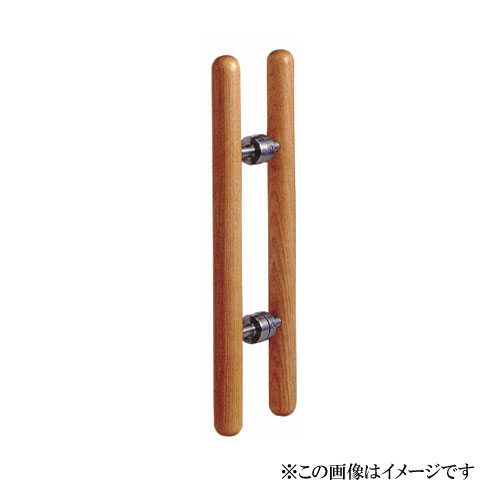 丸喜金属本社 MARIC タモウッド サキマルハンドル W-309 400 /1組