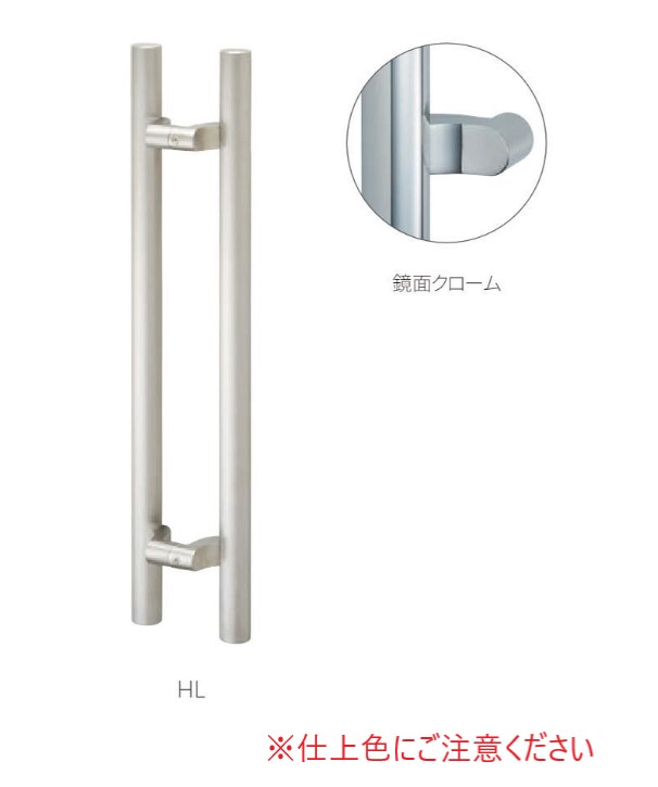 丸喜金属本社 MK ステンレス丸棒ドアーハンドル(T型) ST-1100 400　仕上：鏡面クローム /1組 (全長=400mm　ビスピッチ=190mm)｜Ｔｏｄａ-Ｋａｎａｍｏｎｏ