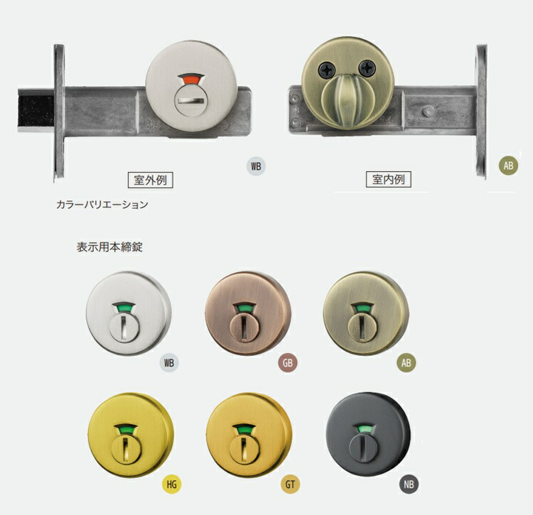 れーる 楽天市場】長沢 リヴィエール表示用本締錠 Riviere 25150 扉厚30-40mm