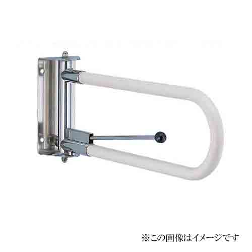 シロクマ 白熊印・可動式手すり(右) No.855R 550