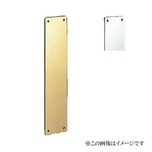 楽天市場】7505-61 ナロー プッシュプレート【押し板 押板ドア 扉