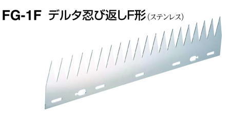 シロクマ 白熊印・デルタ忍び返しF形　FG-1F /6枚入｜Ｔｏｄａ-Ｋａｎａｍｏｎｏ