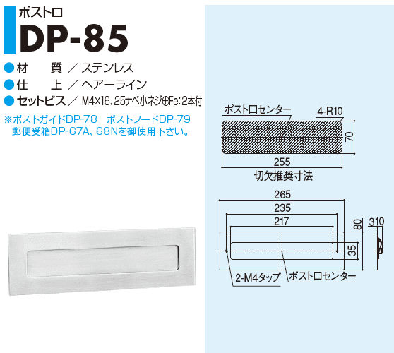 シブタニ メールボックス 2セット | www.sugarbun.com