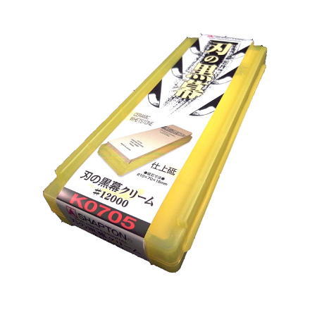 シャプトン 送料無料！シャプトン 刃の黒幕 2個セット クリーム