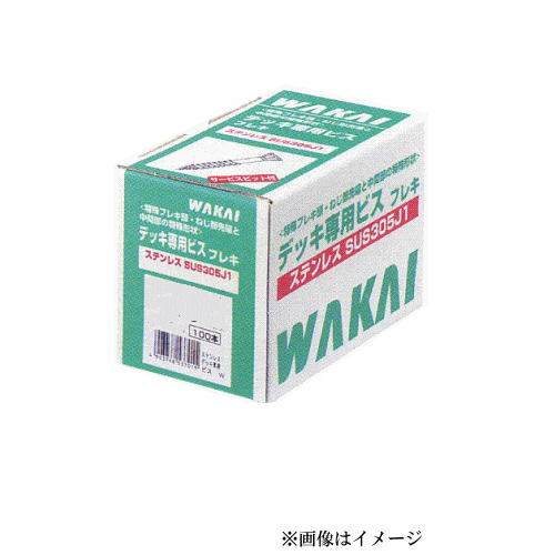 楽天市場】若井産業 WAKAI デッキ専用スレンダービス ブロンズ 5.5x35