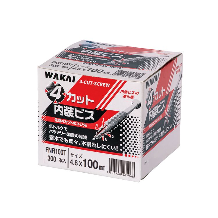 売切れ 4cutbis100-thum.jpg