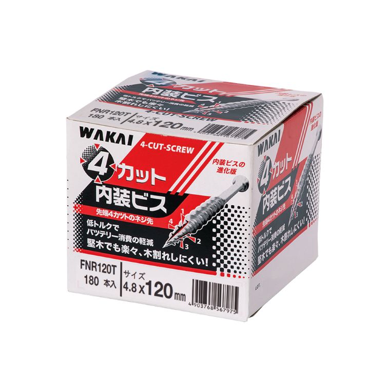 びびののわ 4cutbis120-thum.jpg