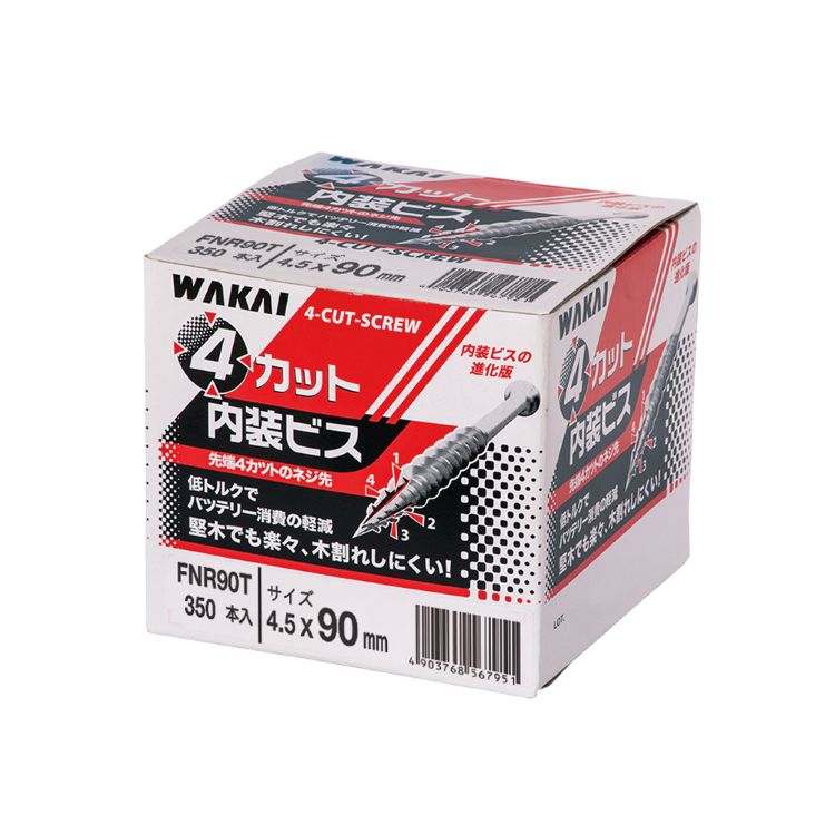 楽天市場】若井産業 WAKAI 4カット内装ビス 65mm（700本) 【FNR65T