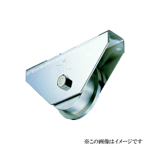 ヨコヅナ JBS-1107 ステンレス重量戸車 トロ車型 110mm / 1個｜Ｔｏｄａ-Ｋａｎａｍｏｎｏ