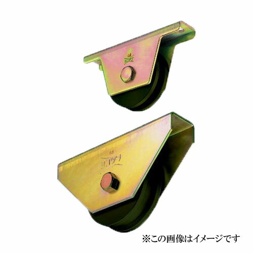 ヨコヅナ JGM-0906 S45C重量戸車 H型 90mm / 2個入