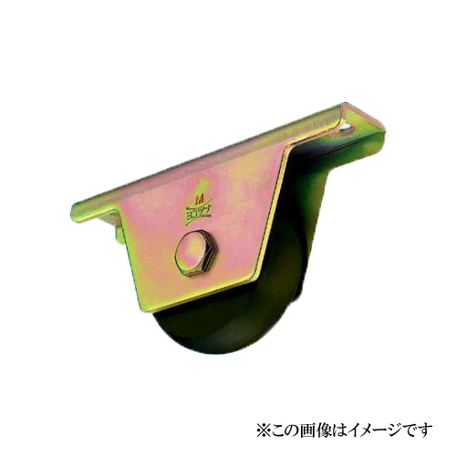 ヨコヅナ JGM-1008 S45C重量戸車 山R車型 100mm / 2個入