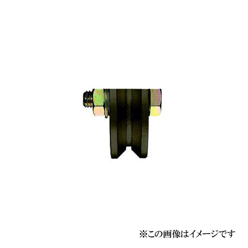 ヨコヅナ JGP-1305 S45C重量戸車 V型 130mm(車のみ) / 1個
