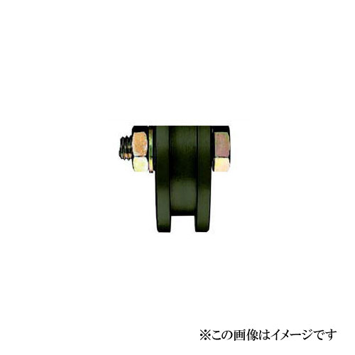ヨコヅナ JGP-1306 S45C重量戸車 H型 130mm(車のみ) / 1個