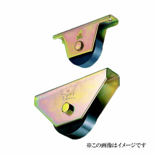 ヨコヅナ JHM-1052 鉄重量戸車 平型 105mm / 2個入