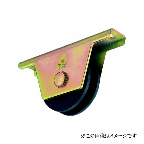 ヨコヅナ JHM-1006 鉄重量戸車 VH兼用型 100mm / 2個入