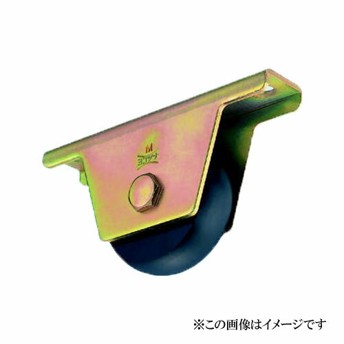 ヨコヅナ JHM-1058 鉄重量戸車 山R車型 105mm / 2個入