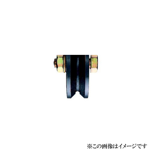 ヨコヅナ JHP-1305 鉄重量戸車 V型 130mm(車のみ) / 1個