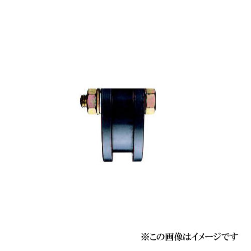 ヨコヅナ JHP-1306 鉄重量戸車 H型 130mm(車のみ) / 1個