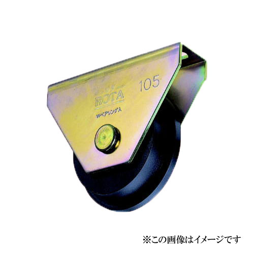 ヨコヅナ WHU-1057 ロタ・鉄重量戸車 トロ車型 105mm / 2個入|Toda-Kanamono
