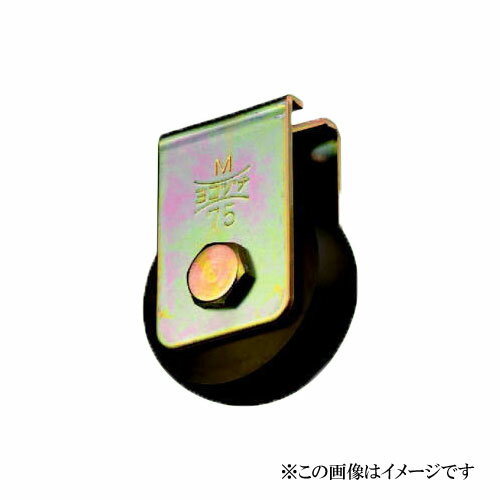ヨコヅナ CGM-1008 ベアリング入鉄キャスター戸車 山R型 100粍 / 1個