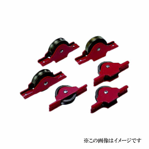 ヨコヅナ RJK-0364 赤枠2mm厚ローラー戸車 袖丸型 36mm / 12個入 4,062円