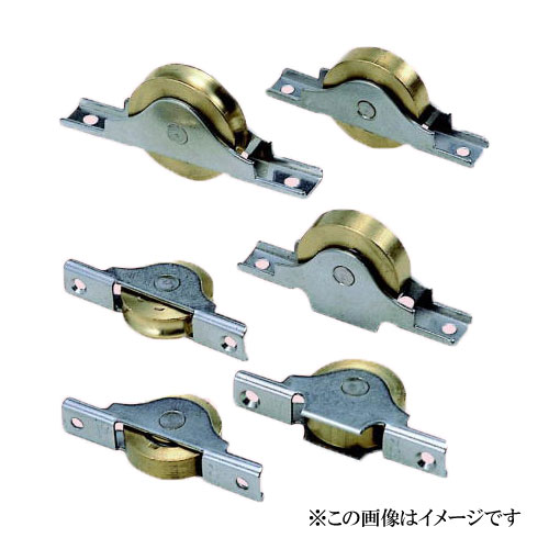 楽天市場 ヨコヅナ Bts 0602 ベアリング入真鍮戸車 平型 60mm 1個 ｔｏｄａ ｋａｎａｍｏｎｏ