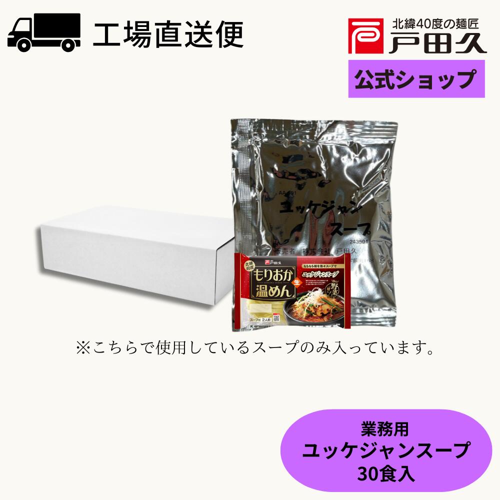 楽天市場】【最大50％OFF!!9月4日20:00〜9月11日01:59まで】元祖