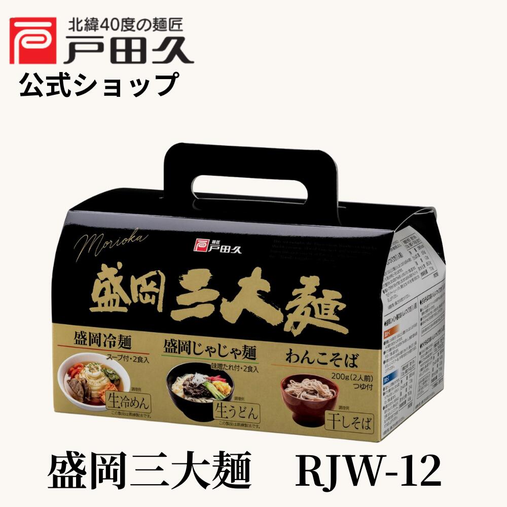 専用　三度の飯は麺麺麺様 楽天市場】東洋水産 マルちゃんZUBAAAN！ らぁ麺飯田商店