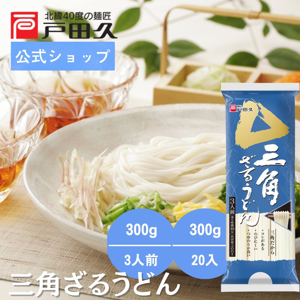 わんこそば わんこそば | Live2D Cubism