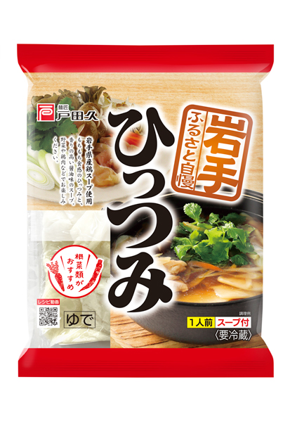 楽天市場】盛岡温めんカルビスープ2食×10入(特製スープ付） : 味の麺匠戸田久