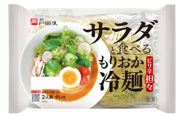 人気ブランドの 岩手名物 戸田久 坦々冷麺 2食入りx2 冷麺 茹で1分