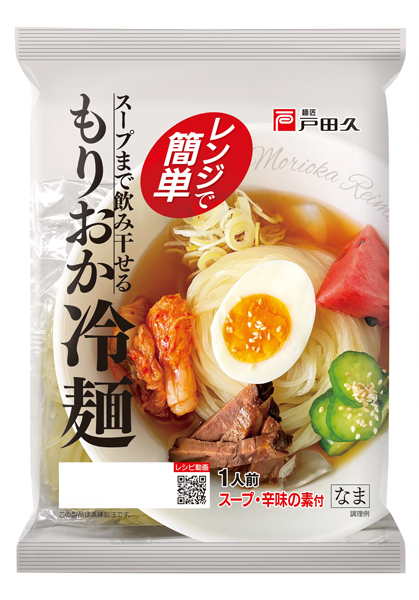 戸田久） 業務用もりおか冷麺スープ １Ｌ 通販