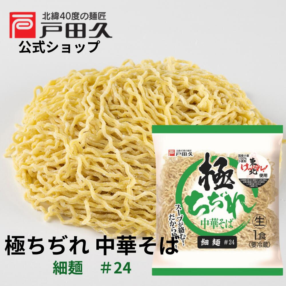 太麺 大和製作所 小型製麺機 坂東太郎 MXA884AS/8kgミキサータイプ