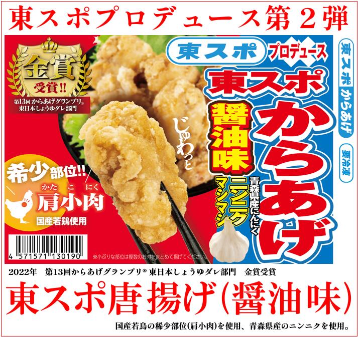 からあげ ポルンガ ﾛｯﾄﾞｼﾌﾄ🍊🌸🐐 on X: 